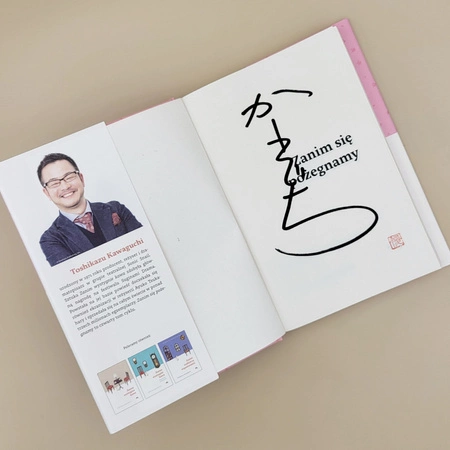 Z AUTOGRAFEM WYDANIE SPECJALNE Zanim się pożegnamy. Zanim wystygnie kawa. Tom 4. Toshikazu Kawaguchi