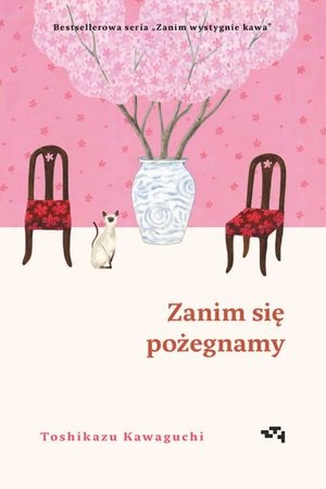 WYDANIE SPECJALNE Zanim się pożegnamy. Zanim wystygnie kawa. Tom 4. Toshikazu Kawaguchi