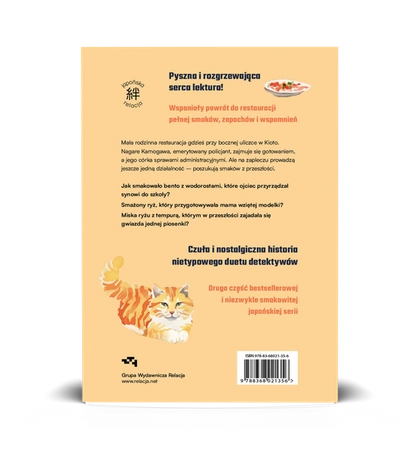 EBOOK Kamogawa. Tropiciele smaków. Drugie danie. Hisashi Kashiwai