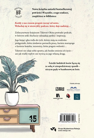 OUTLET W księżycowym lesie. Michiko Aoyama